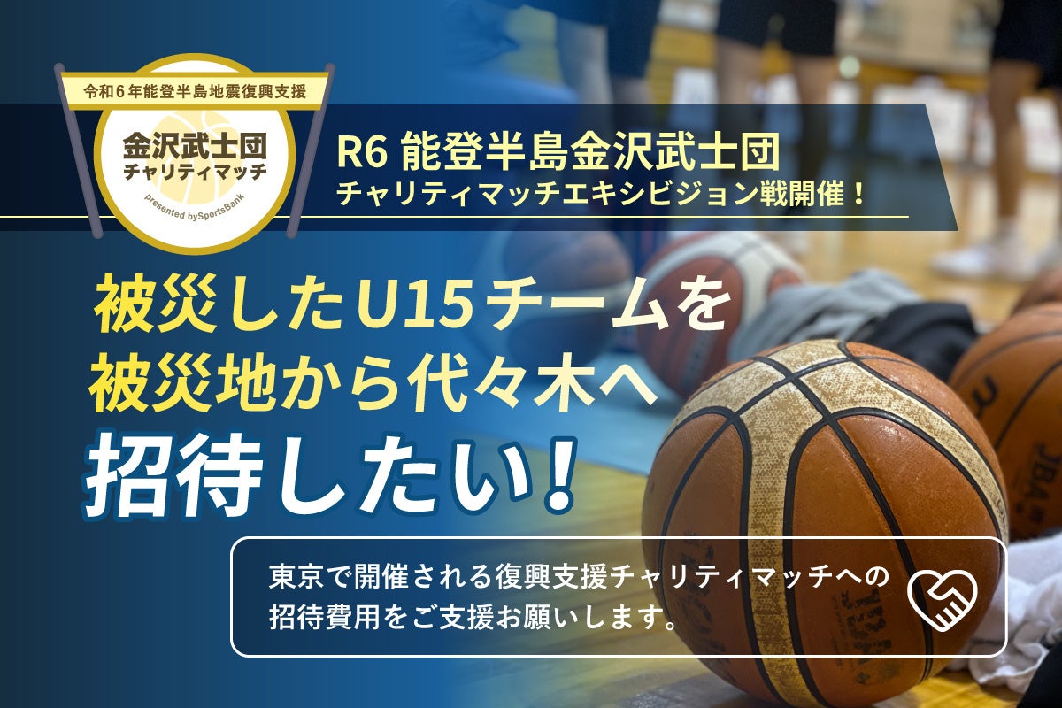 コールマン、「灯そう感謝祭 2024春」を開催！いよいよお出かけシーズン。春のアウトドア祭り