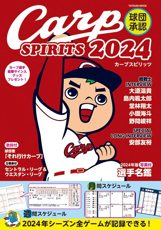 【グランドオープン】エニタイムフィットネス方南町駅前店（東京都杉並区）2024年3月15日（金）＜24時間年中無休のフィットネスジム＞