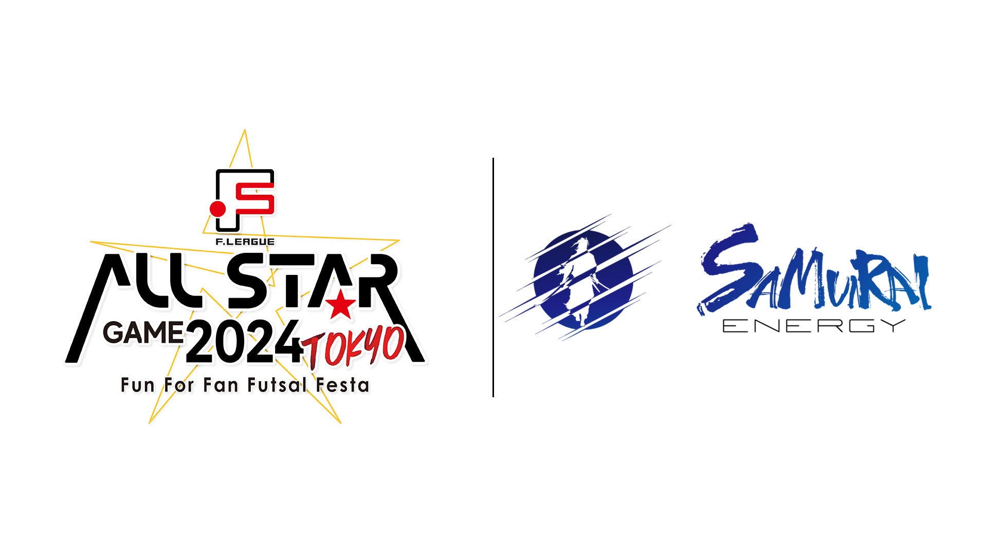 観戦マナー・ルールについてのお知らせ【Ｆリーグオールスターゲーム2024 TOKYO ～Fun For Fan Futsal Festa～】