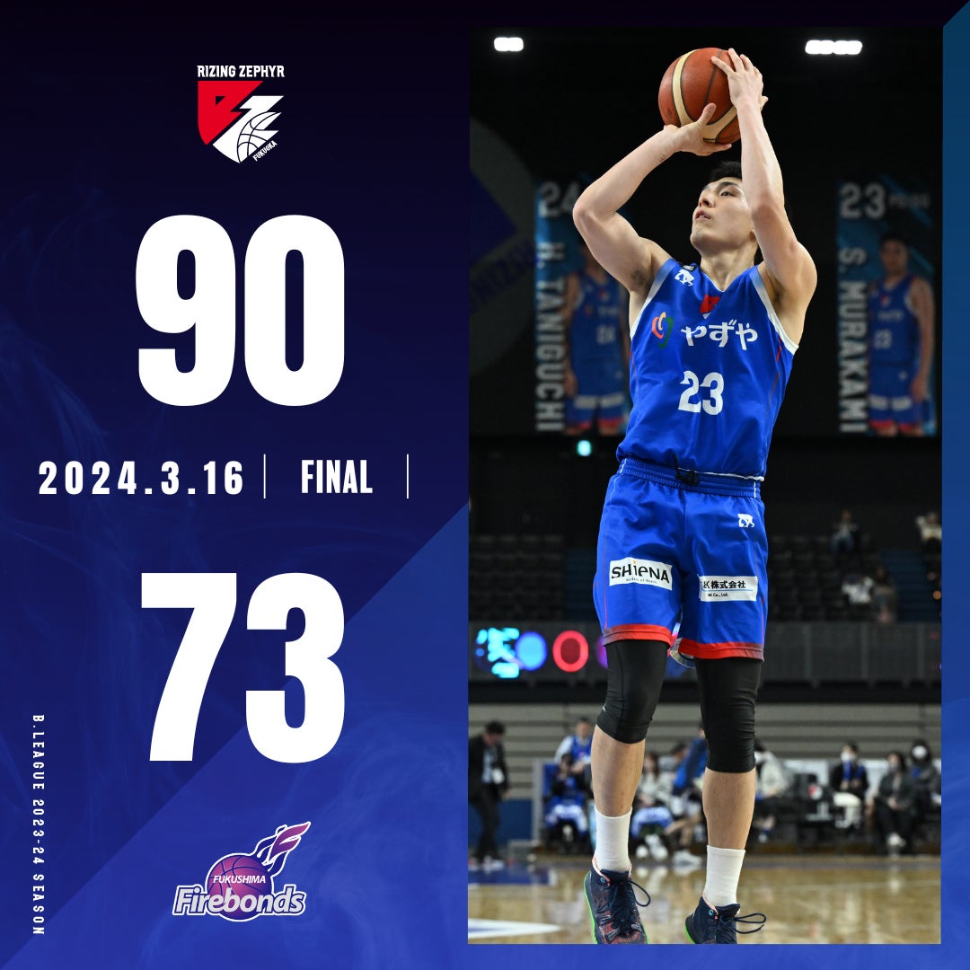 チームに新たな歴史の1ページ 「2023-24 V.LEAGUE DIVISION2 MEN」で初優勝飾る【北海道イエロースターズ】