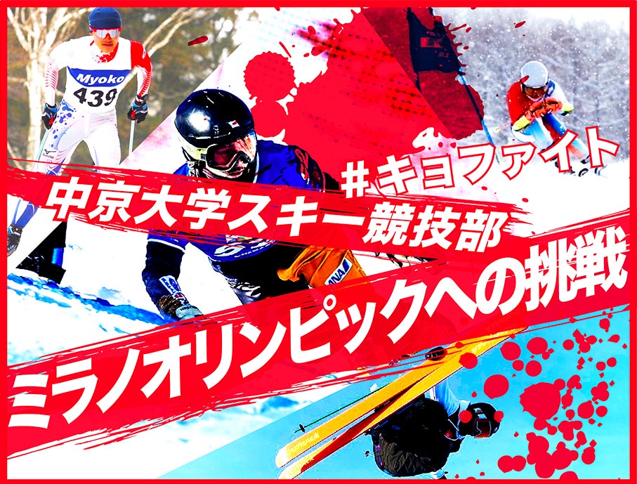 【元サッカー日本代表 小川選手応援】元アスリートのためのセカンドキャリア支援サービス「トガルキャリア」本日提供開始