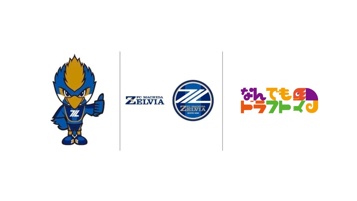 中古ゴルフクラブ専門店『ゴルフドゥ!』の
公式アプリに『betrend』が採用
~ 全国77店舗で使える会員証アプリ ~