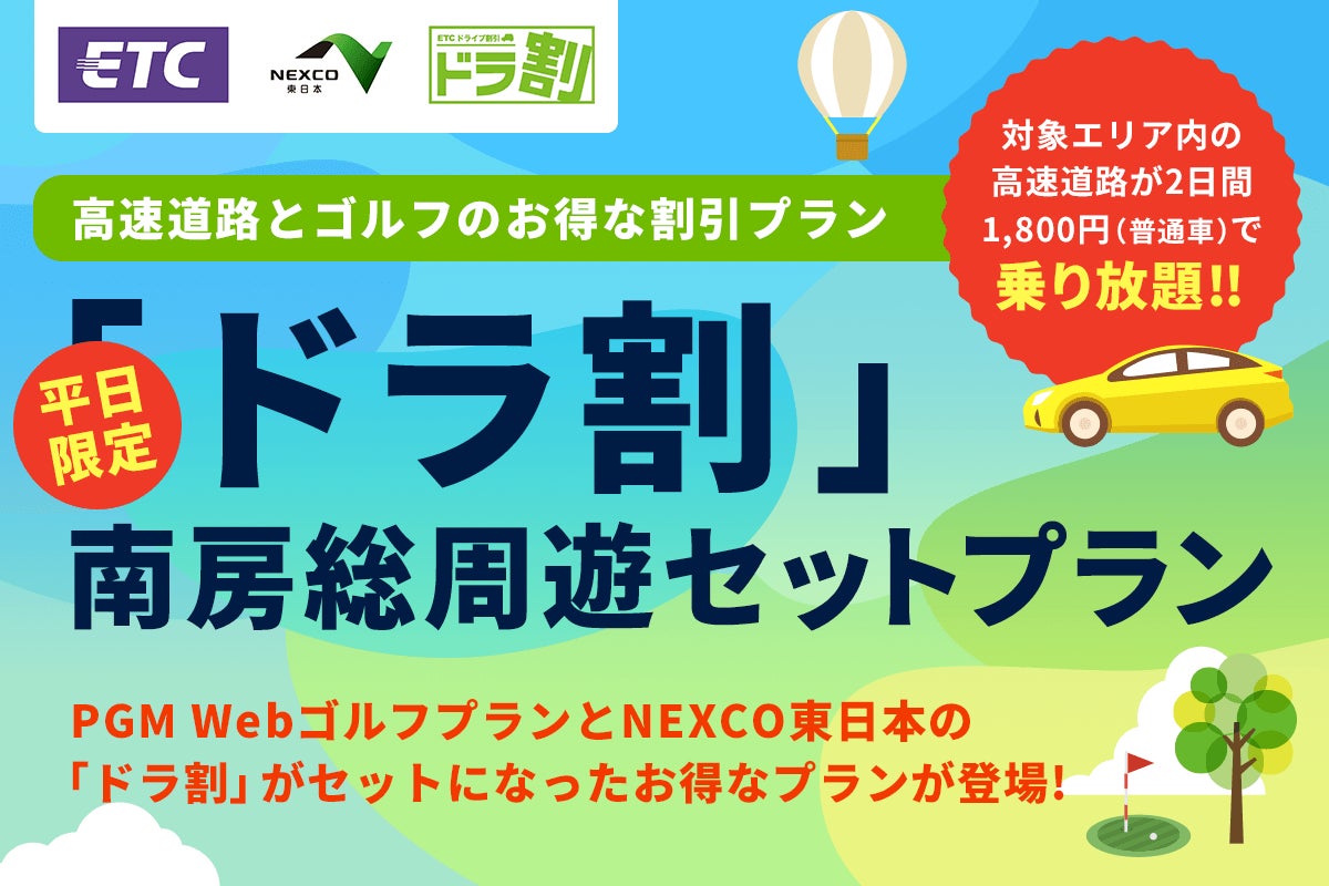 筑波大学、企業、団体の計15の機関による協働事業　スポーツ・ウェルネス都市創生コンソーシアムへ参画