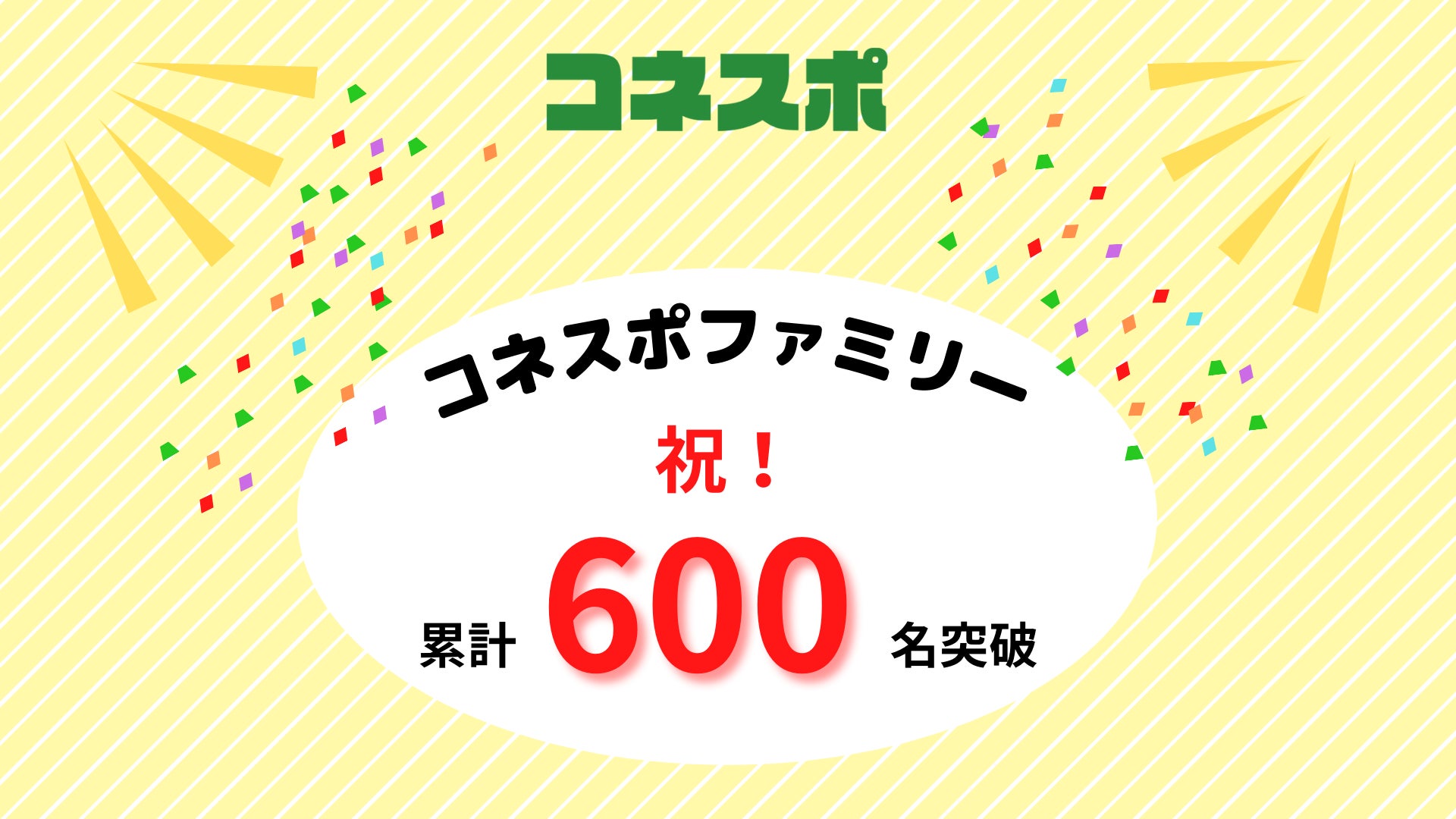 広島東洋カープの電子トレカサービス「CARP TRADING CARDS(カープトレカ)」を2024/3/19よりリリース！