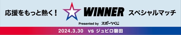 練習試合の結果について　清水エスパルス vs. 桐蔭横浜大学