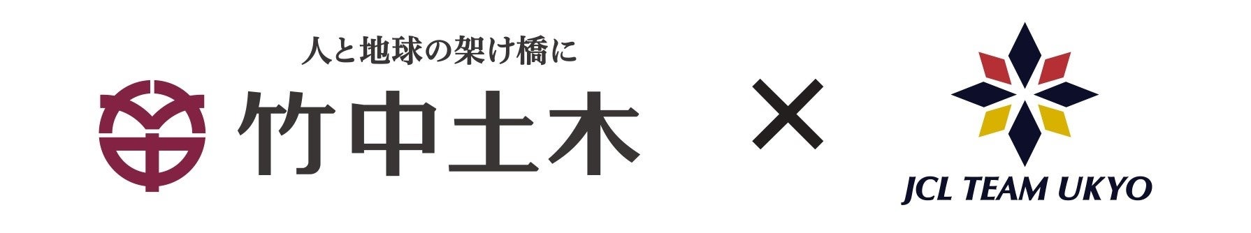 スポーツ予想アプリ「なんドラ」で愛媛オレンジバイキングス 3月29日（金）・30日（土）ホームゲームの活躍選手＆試合展開予想を開催
