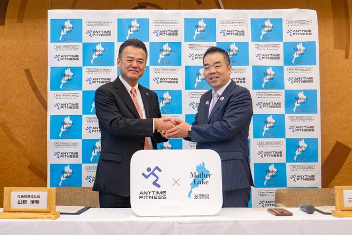 滋賀県とスポーツ支援、健康増進等を目的とした 包括的連携協定の締結式を滋賀県公館にて開催