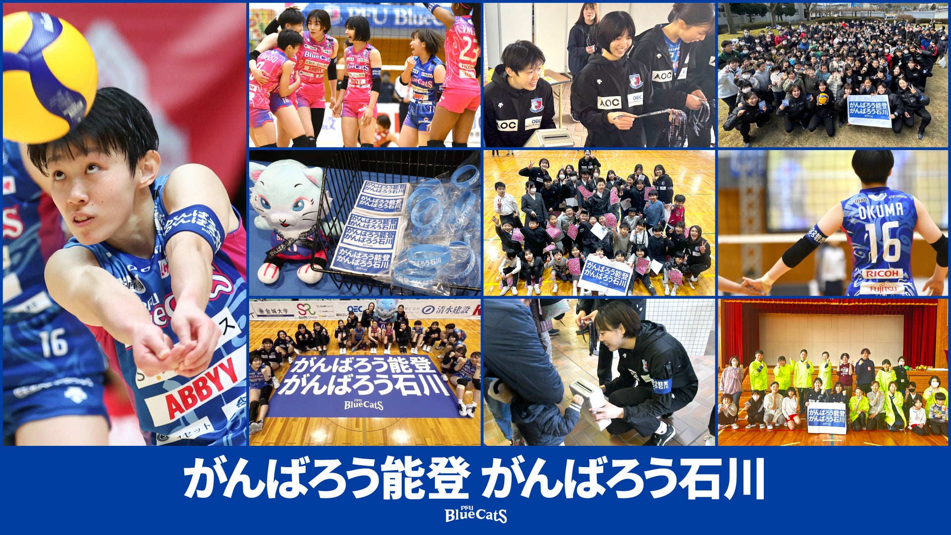 イオンモールKYOTO × T.LEAGUE 健康 ・卓球フェス . 開催Ｔ