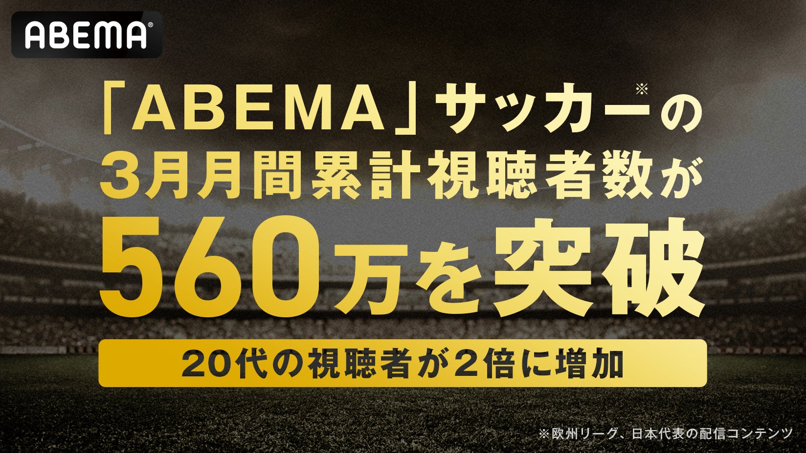 甲子園歴史館 阪神タイガース企画展
「阪神甲子園球場100年とタイガースの歴史」
を4月9日（火）から開催します