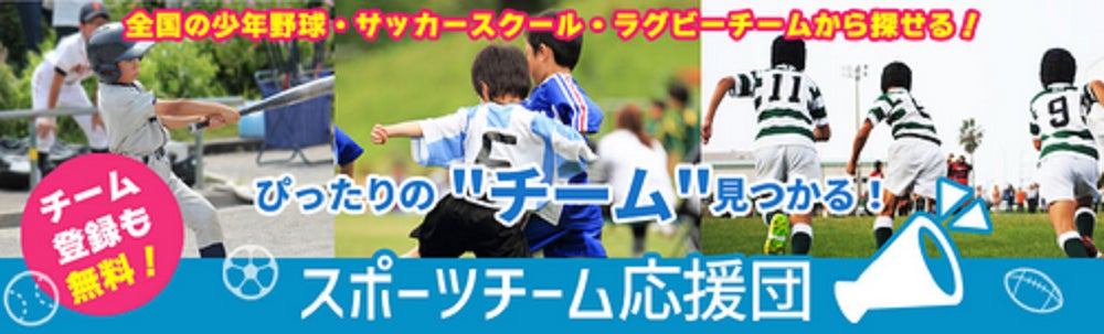 7/24(水)大阪で「EUROJAPAN CUP 2024」開催！ボルシア・ドルトムントとの対戦が決定！