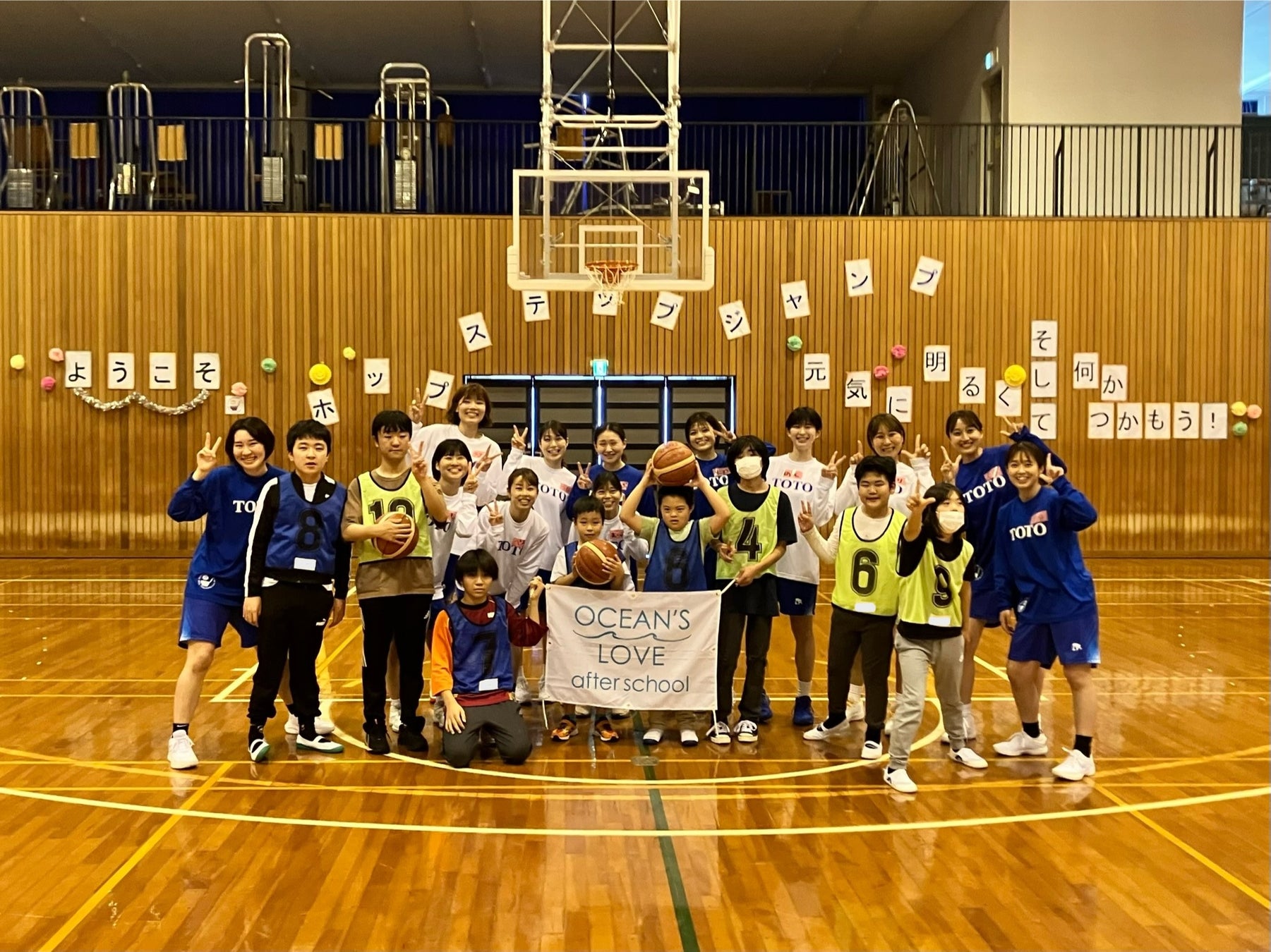 TOTO茅ヶ崎女子バスケットボール部の選手による『バスケットボール体験教室』を開催!!（放課後等デイサービス「アフタースクール Ocean’s Love 茅ヶ崎」）