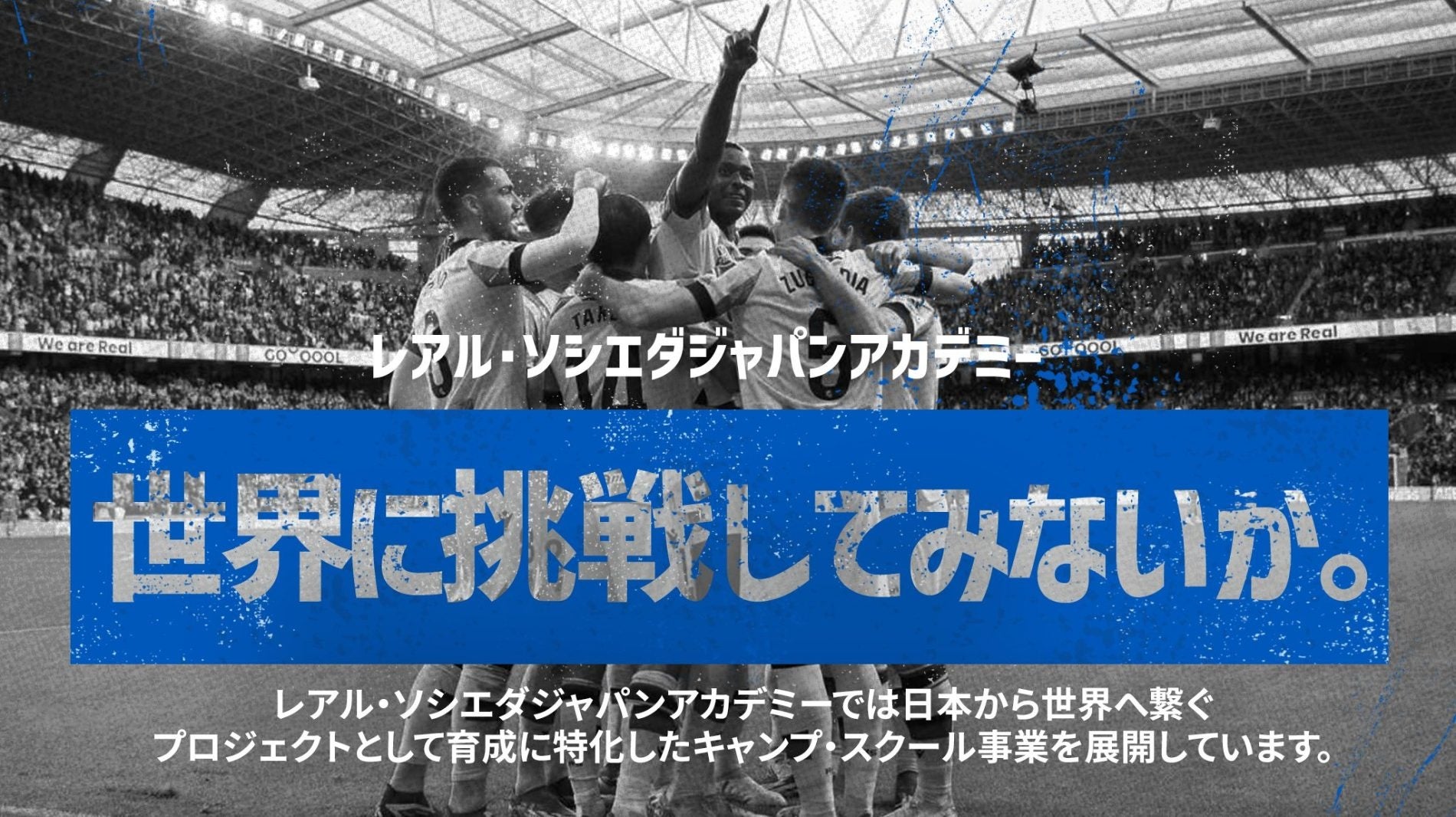 開催報告「マイナビDANCEALIVE 2024 FINAL 」日本国技の殿堂で各カテゴリーのストリートダンス界No.1が決定！