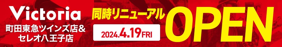 シダスジャパンが日本最大級のトレイルランニングレース“Mt.FUJI100”をブロンズスポンサーとしてサポート