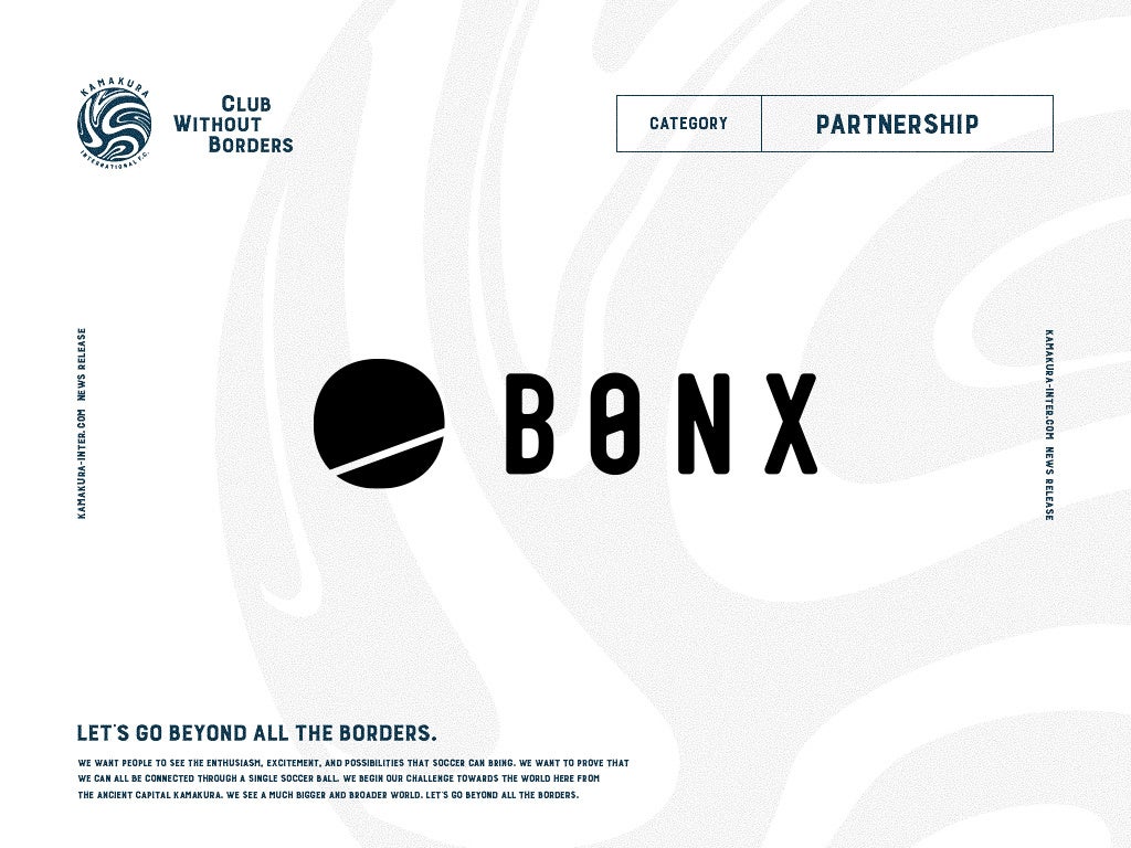株式会社BONX コミュニケーションパートナー就任のお知らせ