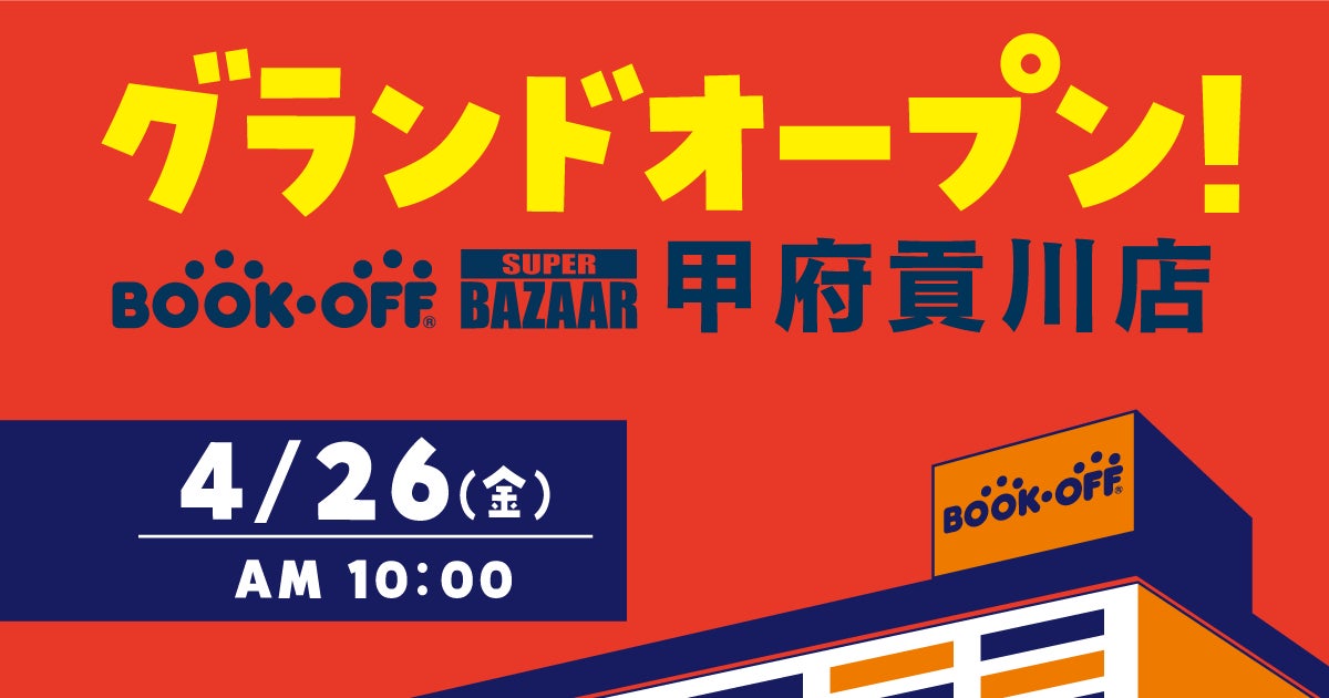 関西テレビ『競馬BEAT』×京阪電車が初コラボレーション！