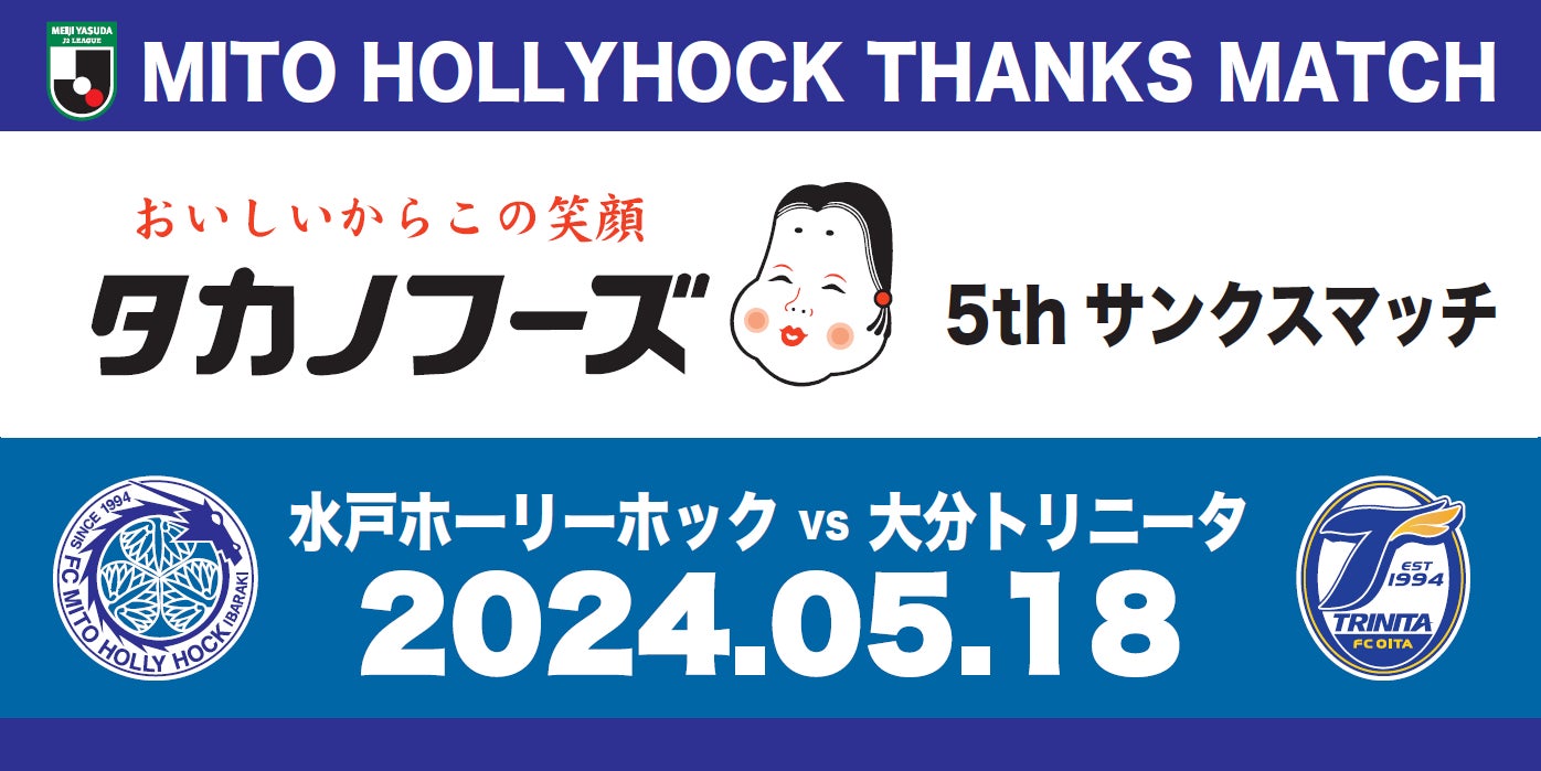 横浜DeNAベイスターズのU-NEXT冠試合『スポーツ観るなら！ U-NEXT DAY』を4月27日（土）に開催決定。始球式は元バレーボール日本代表の木村沙織