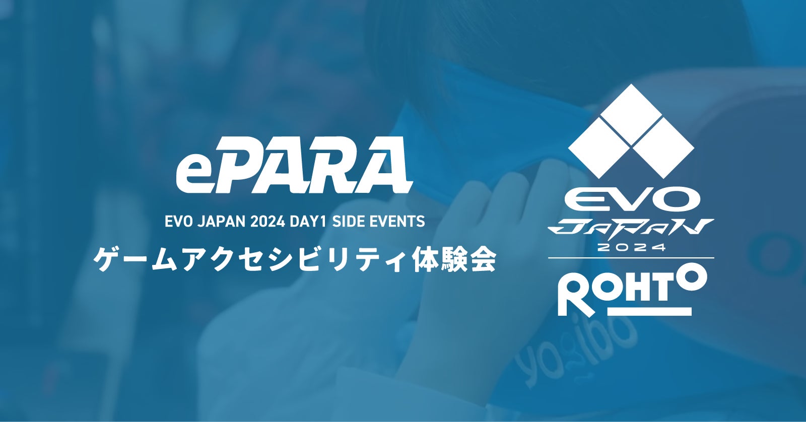 5／4（土）・5（日）サンロッカーズ渋谷ホームゲーム NEW ERA® Presents 信州ブレイブウォリアーズ戦 開催のお知らせ
