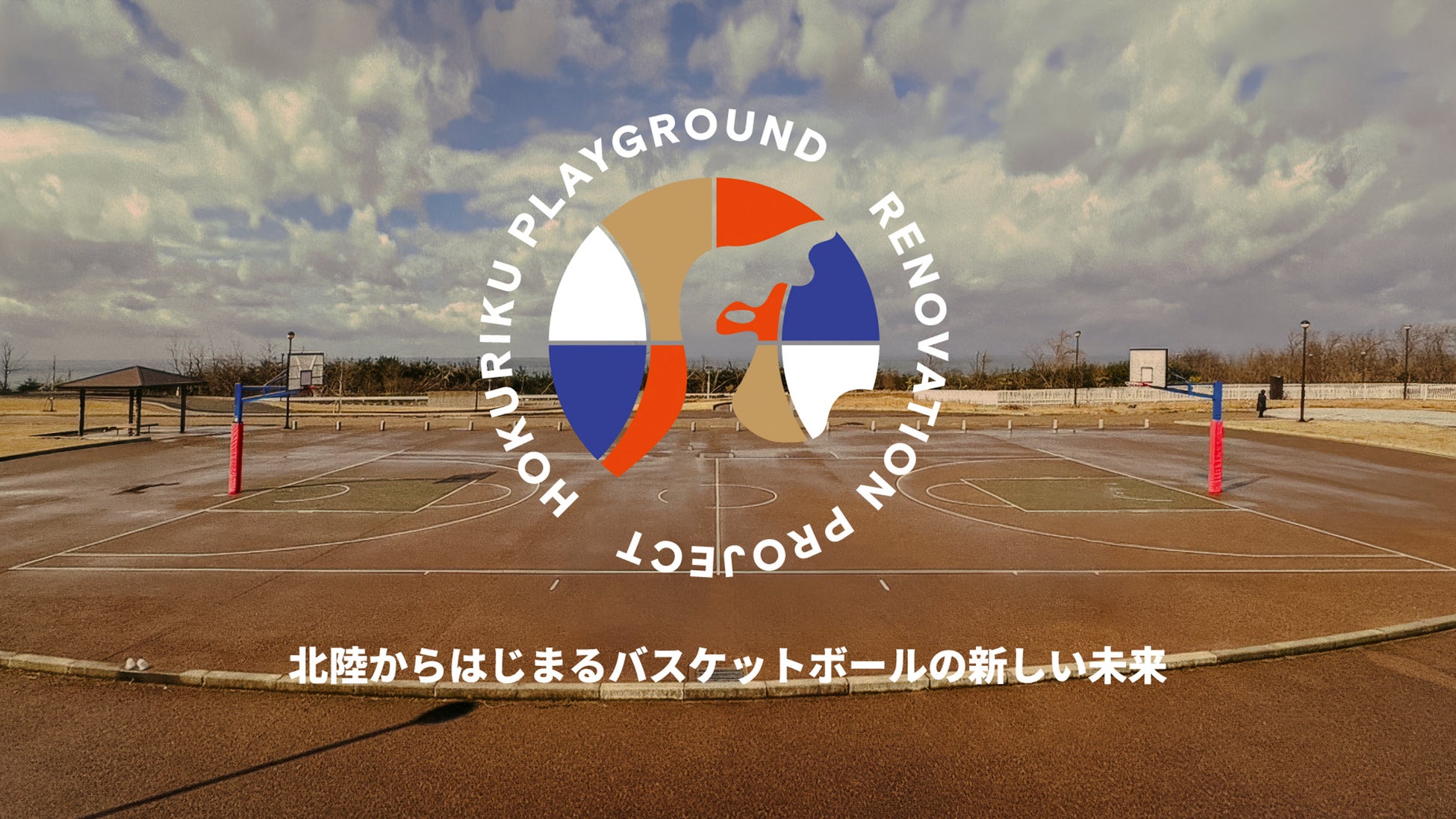 卓球のバタフライ　日本男女代表のオフィシャルサプライヤーに決定