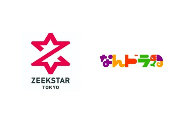 ジークスター東京 4月25日（木） ホームゲーム vs ゴールデンウルヴス福岡の試合展開予想企画をスポーツ予想アプリ「なんドラ」で開催