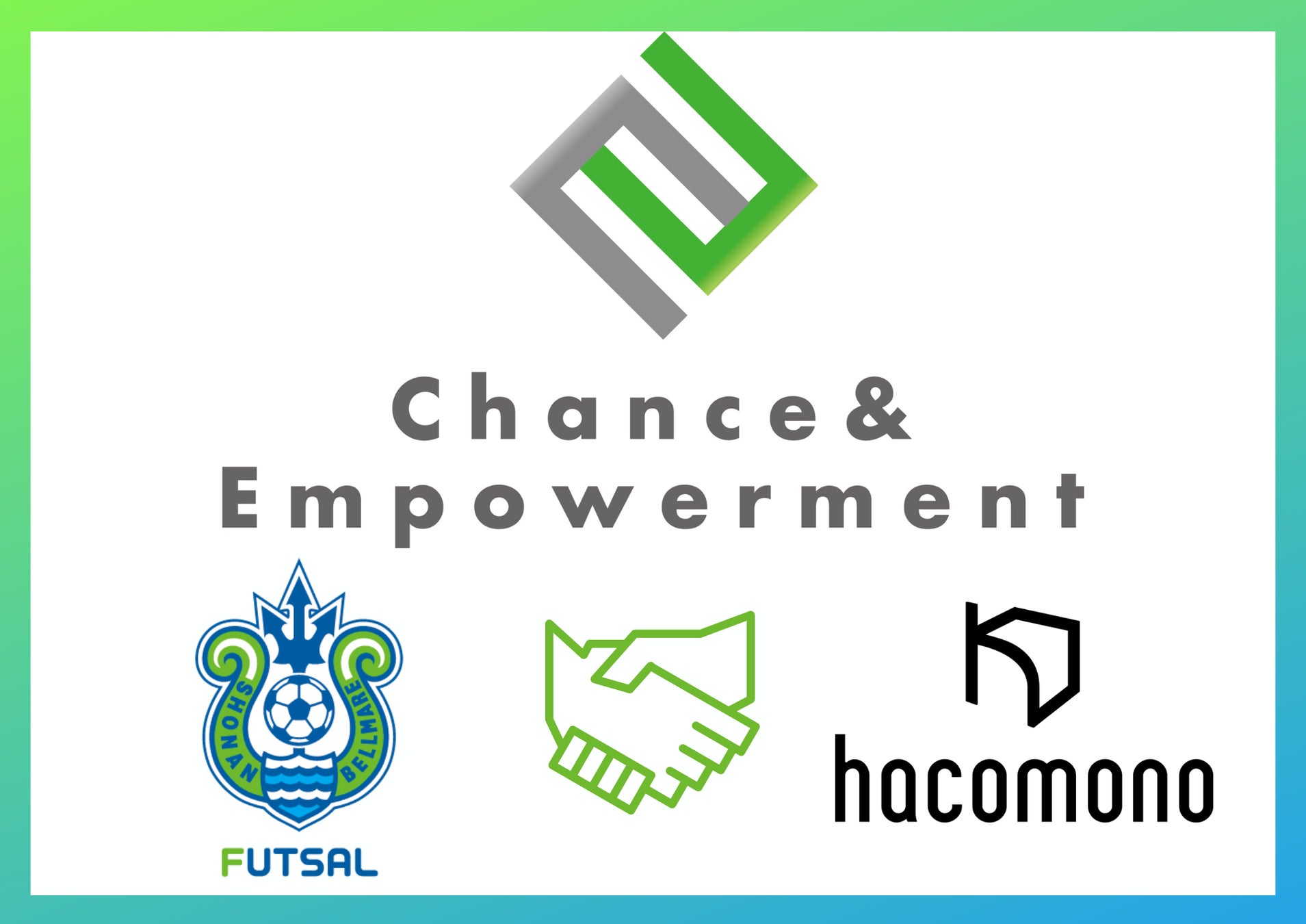 【Chance&Empowerment project】株式会社hacomono様とChance&Empowerment パートナー締結のお知らせ