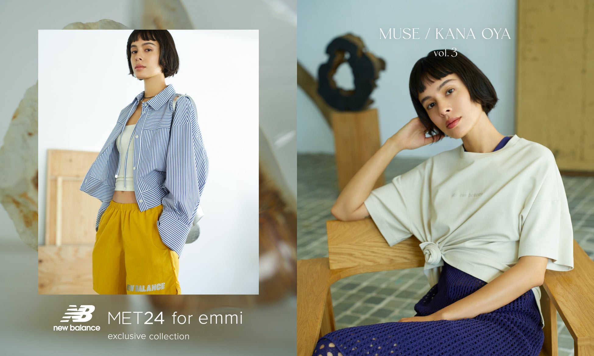 「New Balance for emmi」プロジェクトMET24 for emmi exclusive collection　アパレル別注2型発売