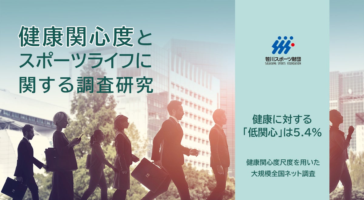 ＜フローレンス＞東京マラソン2025チャリティランナープログラムを公開！