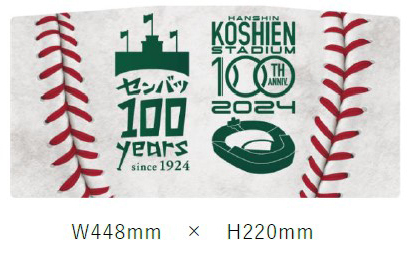 阪神甲子園球場100周年×選抜高校野球大会100年
実際に期間限定で掲出していた副標を数量限定で
発売します！