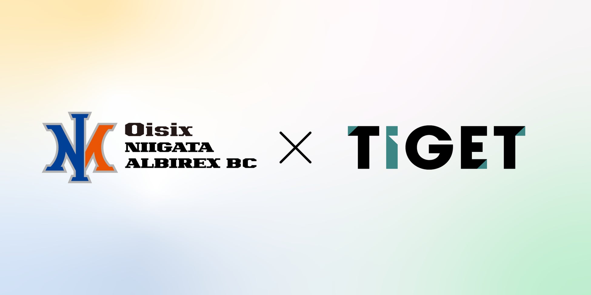 TIGET、プロ野球チーム「オイシックス新潟アルビレックスBC」とのオフィシャルマーケティングパートナー契約を締結