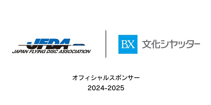 ビートボクサー&ダンサーが集結した大熱狂の「BEATCITY JAPAN PRE 2024」が終了!本戦出場をかけたエリア予選の開催も決定!