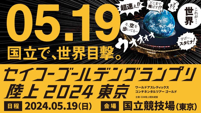 【なごころ保育園×TRILL ダンスクラス】 保育園にいながら本格的なダンスレッスンを受けられる。保育機関と事業提携をした出張レッスンを開始します！