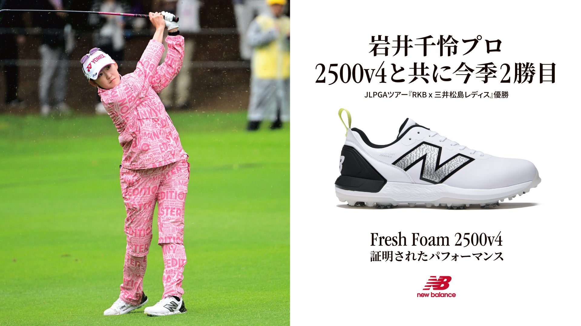 イギリス発祥のフットボールブランド『UMBRO』 生誕100周年を祝う「BENE」とのポップアップストア、東京開催が決定