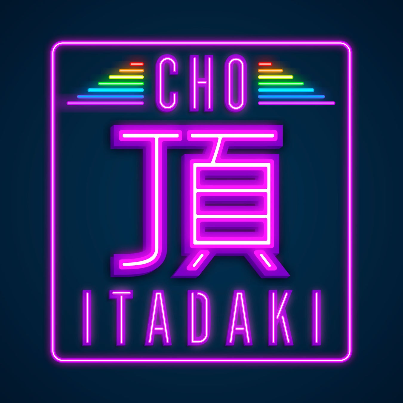 約1,000基のランタンが野球場を彩る!よさこいや盆踊りも!「ライオンズ夏祭り2024 Supported by SUNTORY」7/13(土)・14(日)に開催!