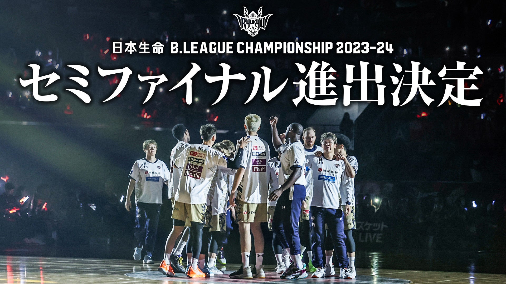 VALORANT Challengers Japan 2024 Split 2 Main Stage5月20日（月）に開幕するSplit 2 Main Stageの対戦組み合わせが決定！