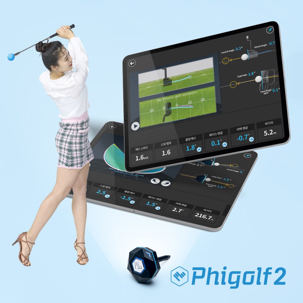 Amazon.comで１位獲得！クラウドファンディングで‘100万ドル’突破！世界最高峰のゴルフ場を体験できる家庭用モバイルゴルフシミュレーター「Phigolf2」