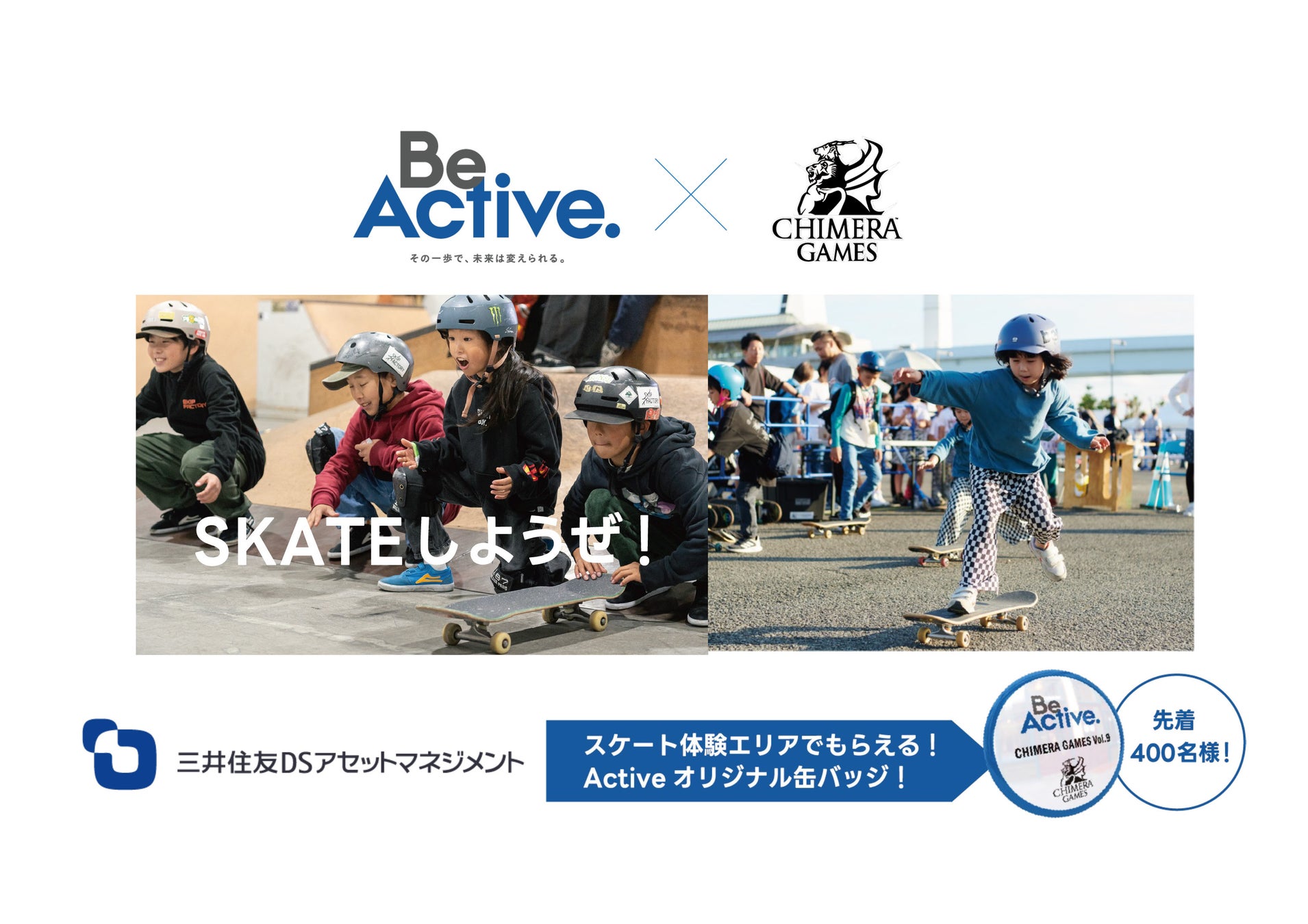 「オリンピック日本代表」「世界選手権 金メダリスト」も出場!「日本一」のアーチャーが決定へ!!5月17日~19日の3日間「第53回全日本フィールドアーチェリー選手権大会」をグランスノー奥伊吹で開催!