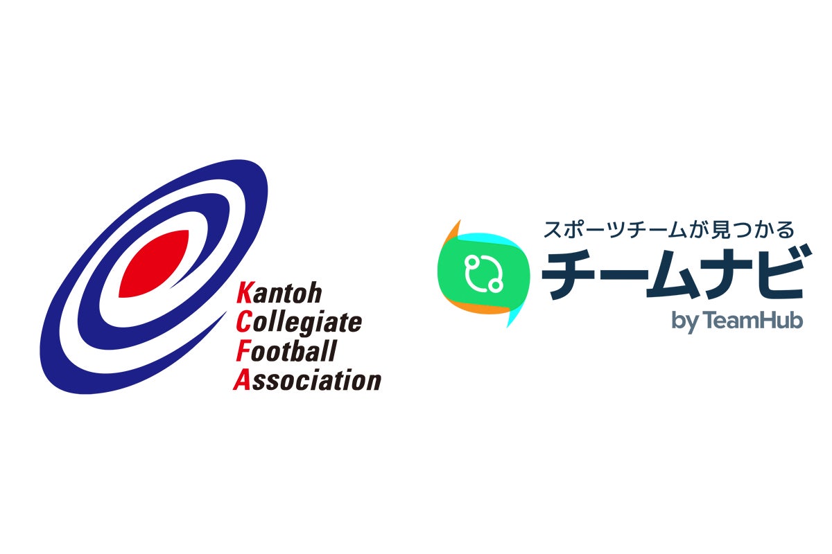 スポーツチーム・部活の検索サイト「チームナビ」が、関東学生アメリカンフットボール連盟へ協賛