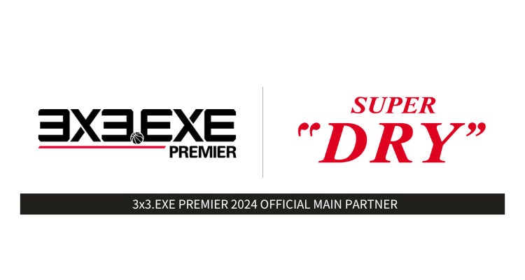 アサヒビール株式会社が「3×3.EXE PREMIER」 2024シーズンのオフィシャルメインパートナーに決定