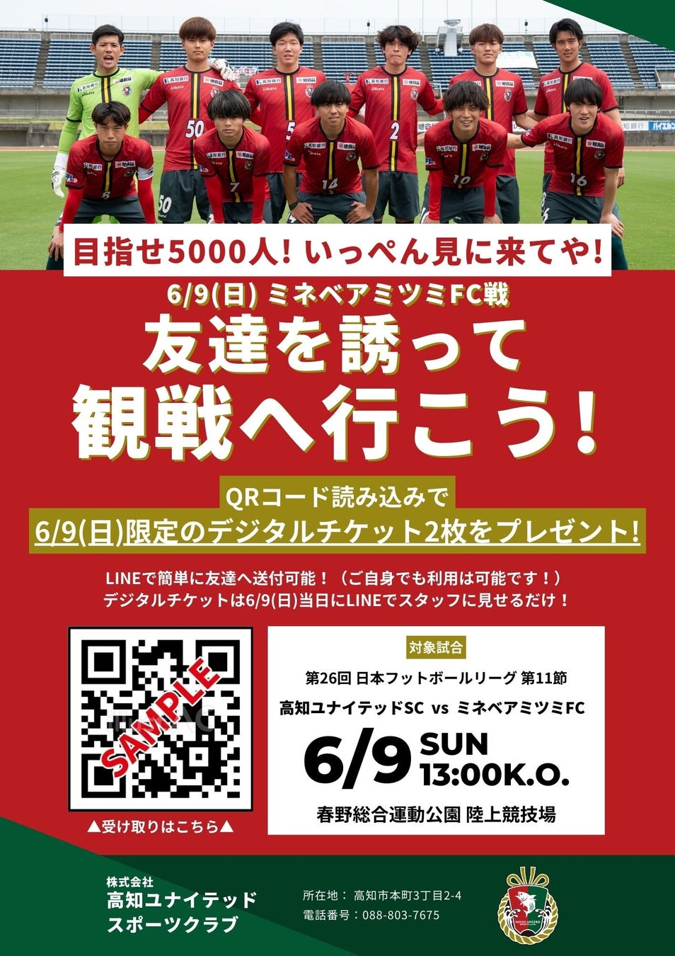 《マイベスト》ホエイプロテイン おいしさ部門1位獲得を記念して
10%割引クーポンをプレゼントするキャンペーンを実施