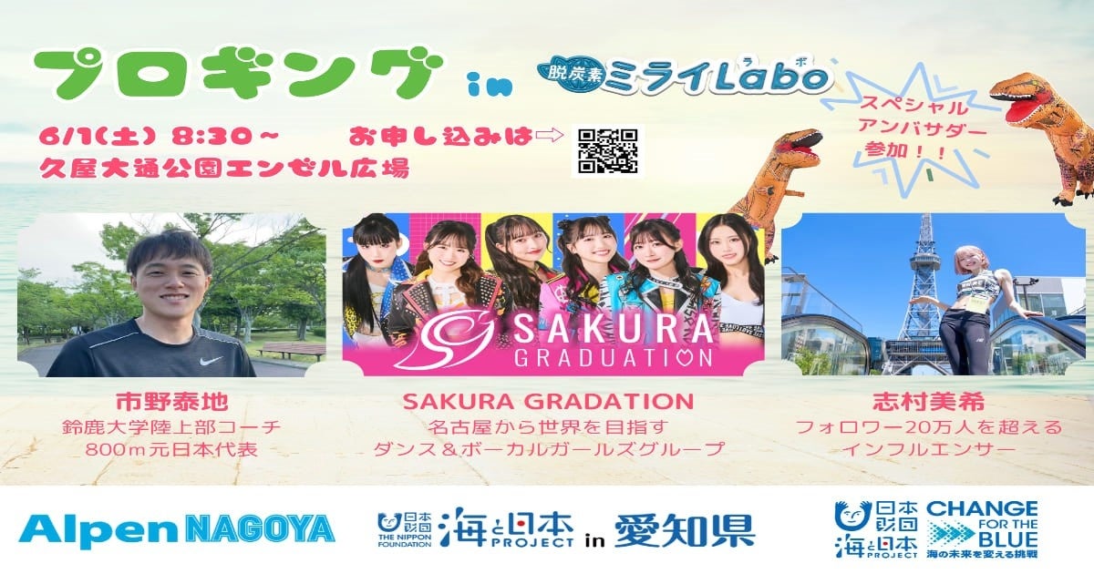 メンズファッションブランドwjk【ダブルジェイケイ】がOUTDOOR & LIFESTYLE FESTA FIELDSTYLE JAPAN 2024にて POP UP EVENT を開催