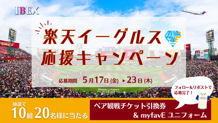 アマチュア野球の最高峰 第95回都市対抗野球東京2次予選をライブ配信!