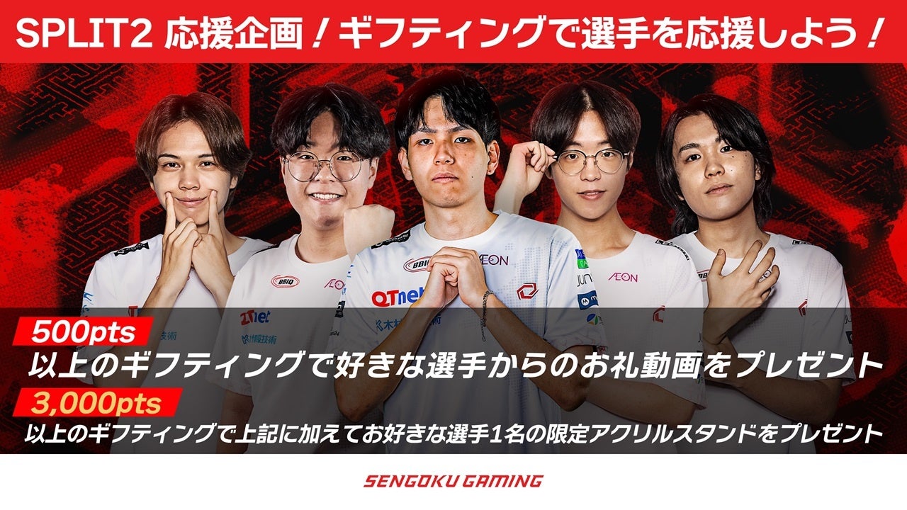 日本最大級のサイクリングリゾート”プレイアトレ土浦”『常磐線サイクルトレイン』サービス開始に伴う記念イベントを開催!