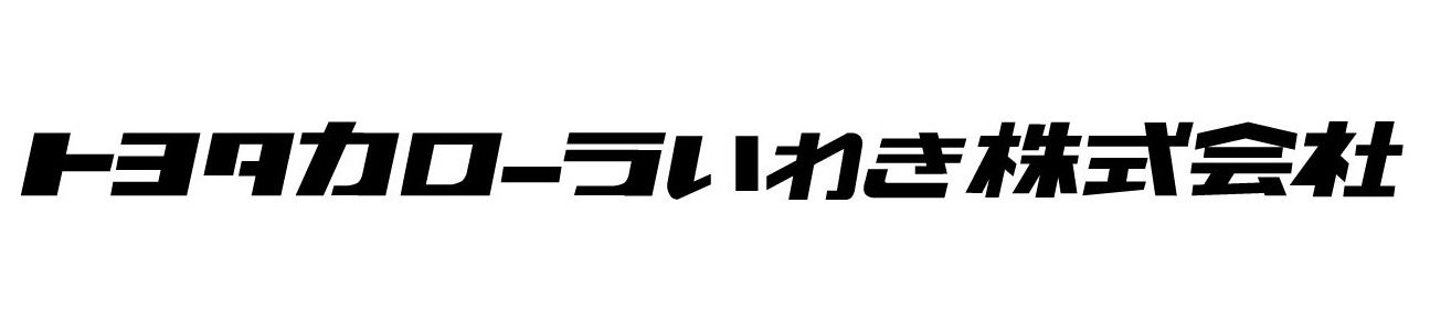 XLARGEがハマフェスY165 スケートボード リーグ『ハマフェスSKATEBOARD MASTER CHAMPIONSHIP』に協賛