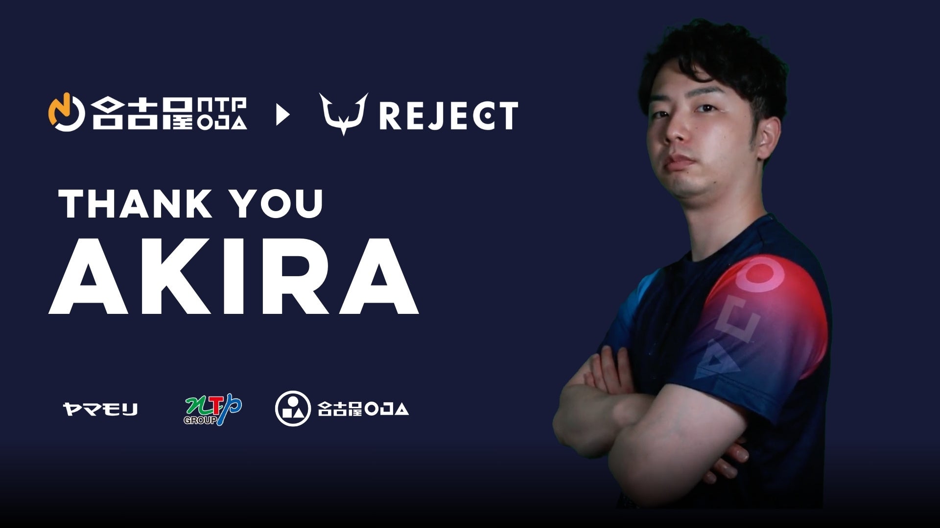 古着ユニフォームを集めて不登校児童や高齢者を試合に招待!環境と社会を考えるプロジェクトをアビスパ福岡と開催。