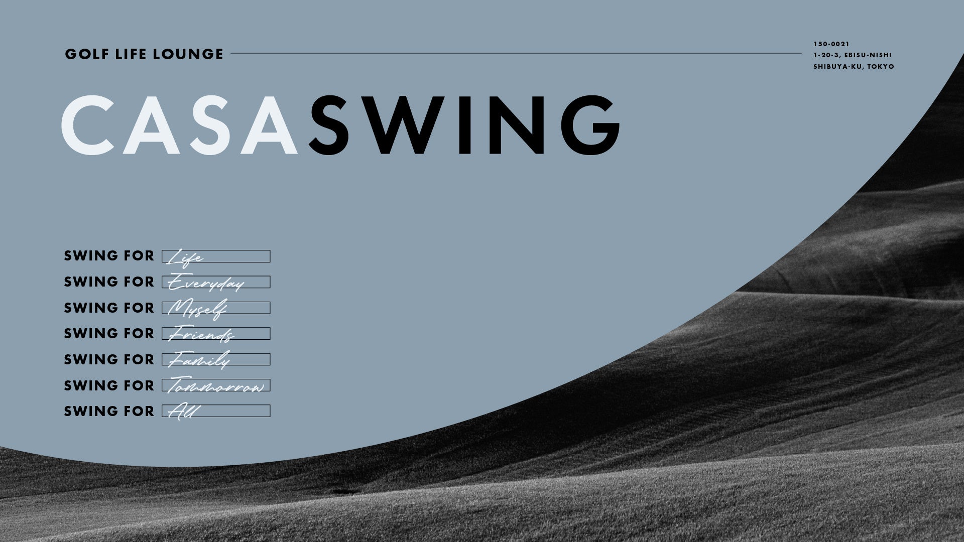 “SWING for Life” 心躍るスペースで、ゴルフをしよう。完全会員制インドアゴルフ施設「CASA SWING」2024年5月15日（水）Pre-Opening