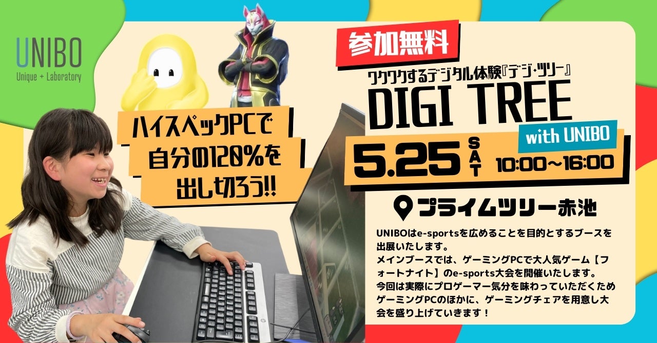 WSC Sportsが生成AIに特化した部門「Gen AI」設立を発表