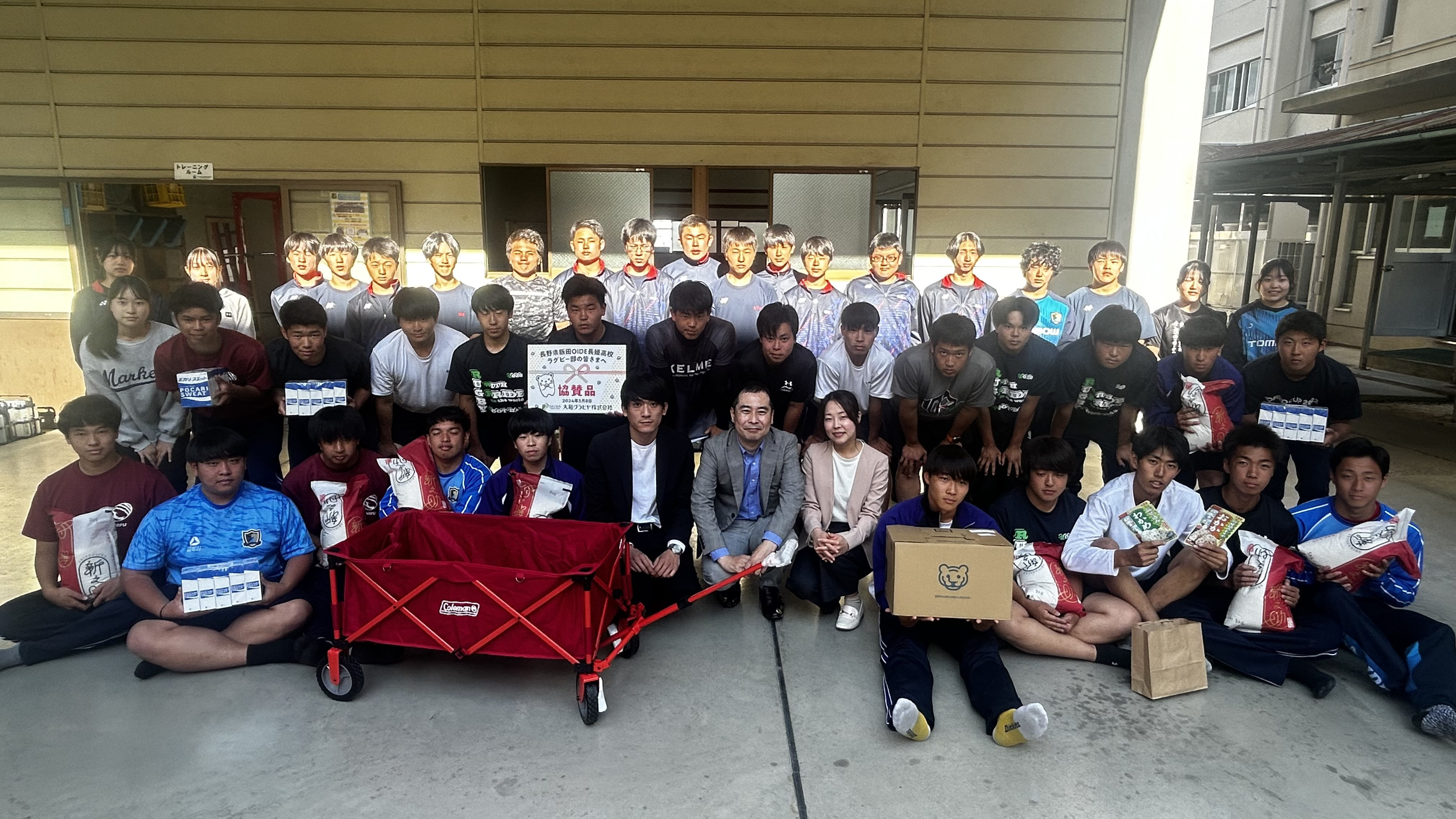 パッケージ印刷の「大和グラビヤ」が企業スポンサーとして
『長野県飯田OIDE長姫高等学校ラグビー部』を支援