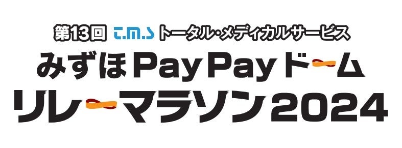 圧倒的な大画面と明るさ　TCL2024年新ブランドCM
「時代は量子ドットMini LEDへ」篇公開　
堂安 律 選手のPKシーンも収録