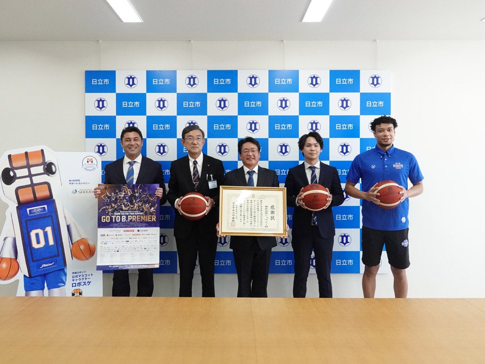 【M-HOPE 活動報告】バスケットボール寄贈プロジェクトsupported by (株)ショウエイ