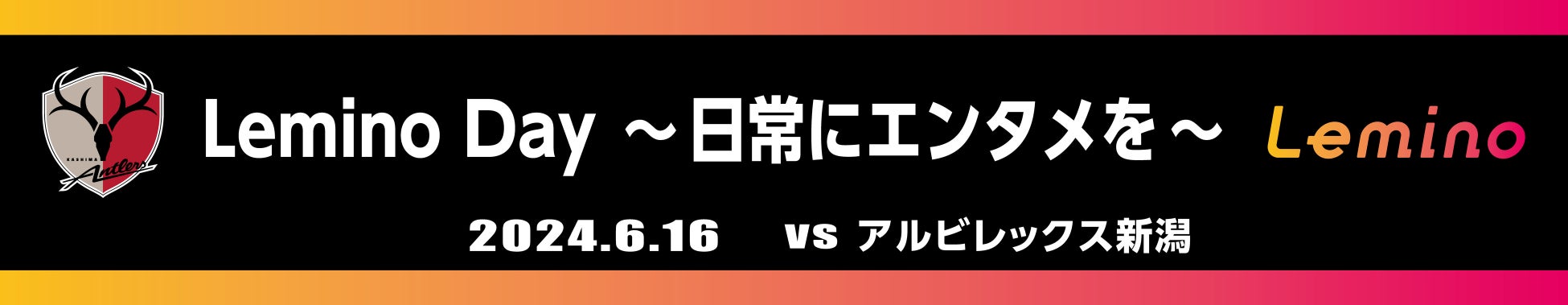 「アビスパ福岡デジタルトレーディングカード」まもなくキックオフ！事前に注目選手のカードをゲットできるフライングスカウトキャンペーン開催！