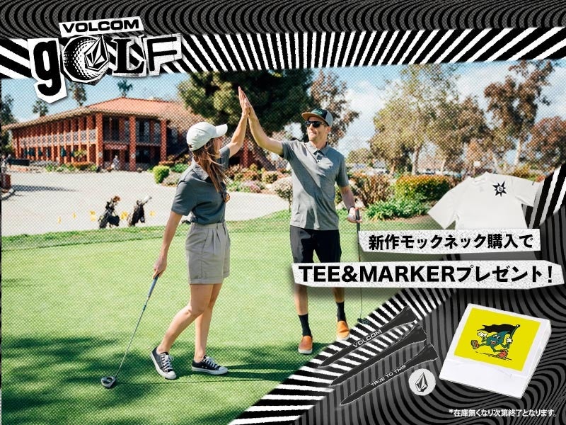 国内男子ゴルフメジャー大会「BMW 日本ゴルフツアー選手権 森ビルカップ」にてVOLCOMゴルフ ポップアップのお知らせ